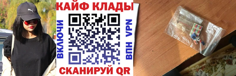Галлюциногенные грибы Махачкала