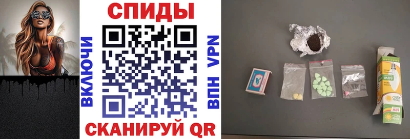 АМФЕТАМИН Розовый  Махачкала 