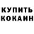 Amphetamine VHQ Alexey Vasyanin