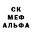 Меф мяу мяу VHQ Nail Nazarov79