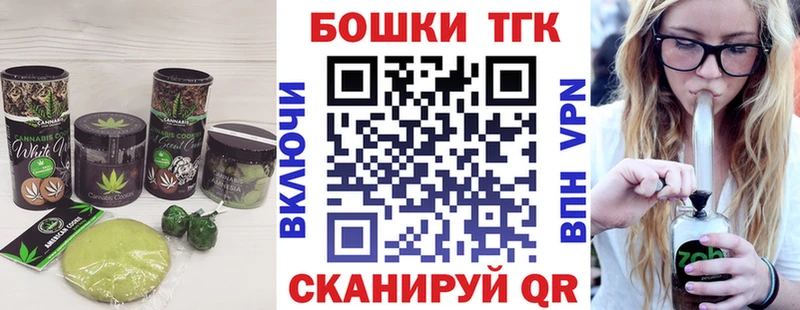 Еда ТГК конопля  Махачкала 