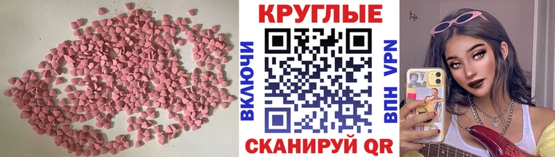 сайты даркнета телеграм  Махачкала  Экстази Philipp Plein 
