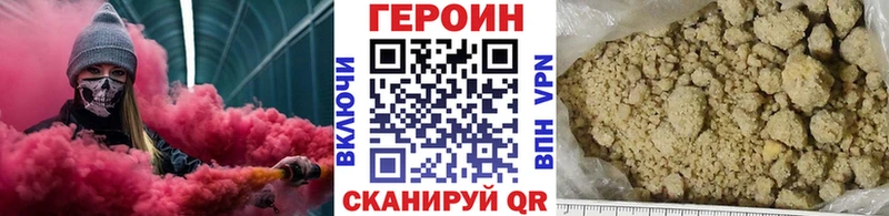 Героин афганец Махачкала