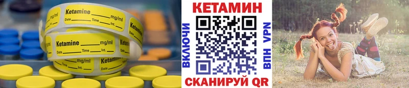 kraken ссылки  Махачкала  КЕТАМИН ketamine  где купить наркотик 