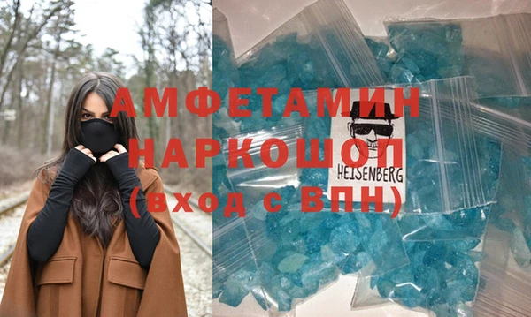 эйфоретик Алексин