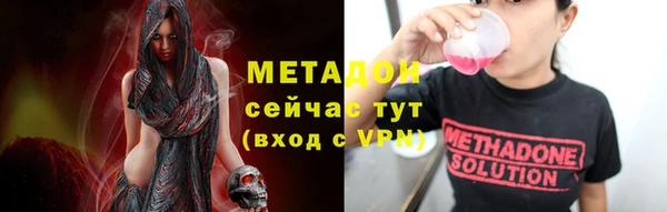 эйфоретик Алексин