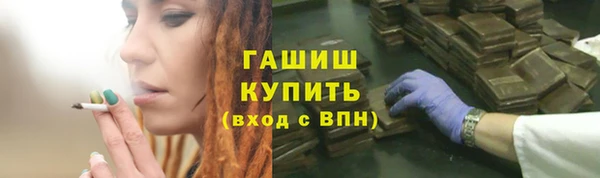 спайс Алексеевка