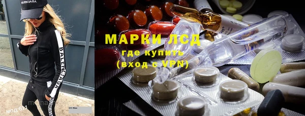 спайс Алексеевка