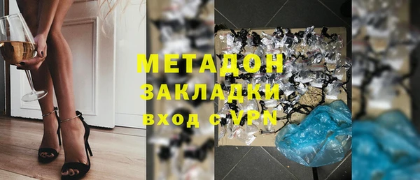 спайс Алексеевка
