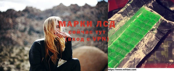 спайс Алексеевка