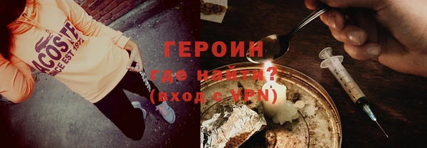 эйфоретик Алексин
