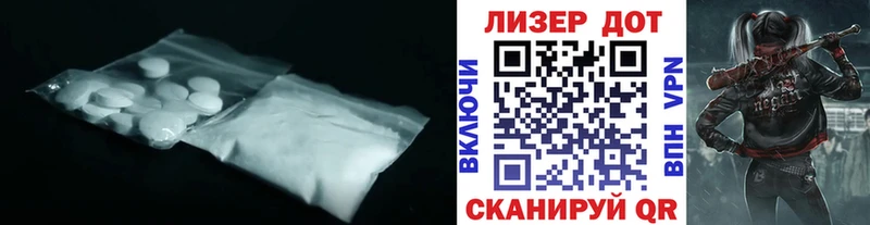 Лсд 25 экстази ecstasy Махачкала