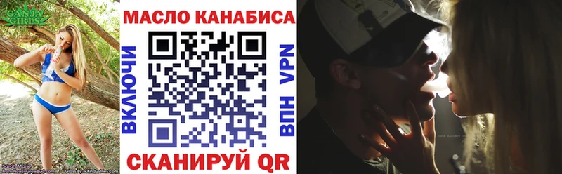 ТГК Wax  мега онион  Махачкала 