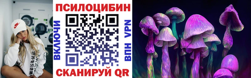 kraken зеркало  купить наркоту  Махачкала  Галлюциногенные грибы ЛСД 